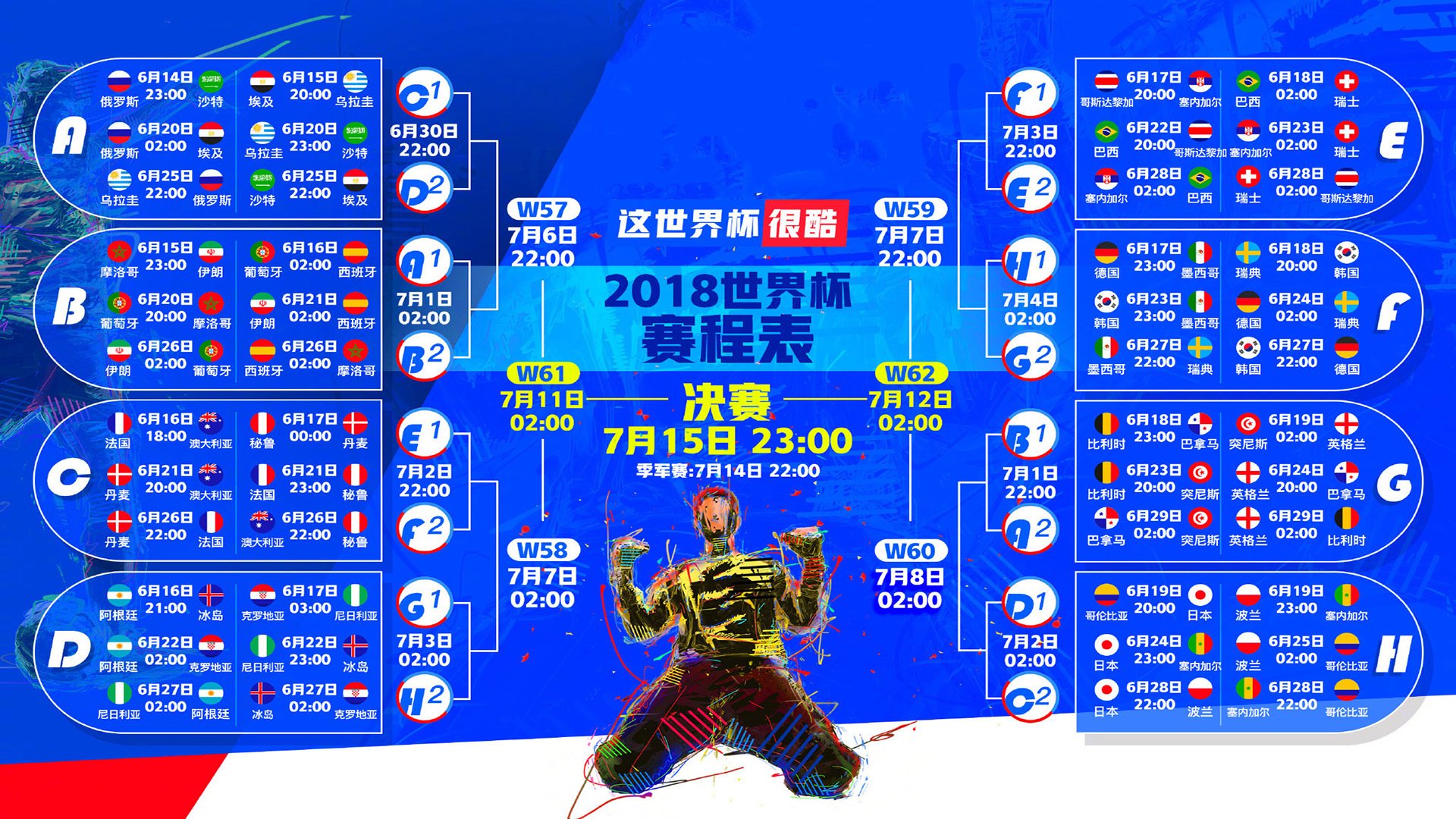 关于纳达尔赛程全在这悬念揭晓的信息