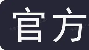 官方：费德勒首轮对皇社确定将(费德勒官网)