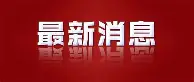 最新:约基奇每场比赛都会看(最新约基奇每场比赛都会看回放吗) 最新:约基奇每场比赛都会看(最新约基奇每场比赛都会看回放吗)